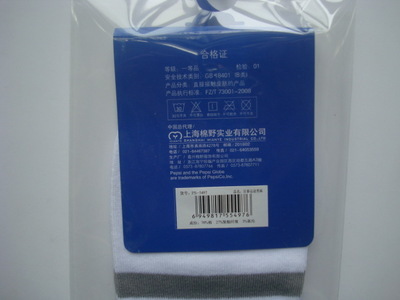 【百事運動男襪低價批發PS5497】價格,廠家,圖片,襪子,蘇州金寶瑞貿易-