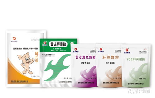 后羿集團(tuán)與百墩實(shí)業(yè)攜手發(fā)力，科學(xué)使用獸用抗菌藥公益行動(dòng)成功接力