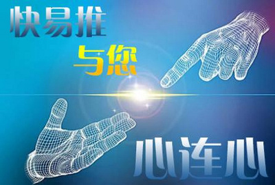 品牌技術推廣 策略與實踐