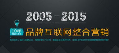 四川網(wǎng)站建設(shè)代理的優(yōu)選指南 助力企業(yè)打造專業(yè)在線平臺(tái)