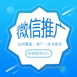 聚享科技推廣 專業(yè)高效的技術推廣服務解決方案