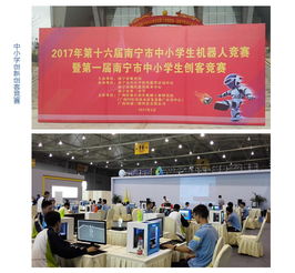 廣西3D打印技術研發及推廣應用中心 引領區域創新，賦能產業升級